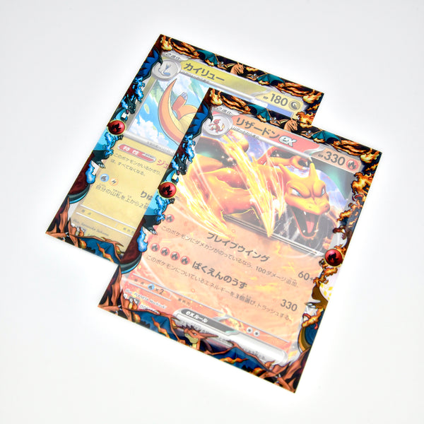 Charizard Printed Border Oversleeves