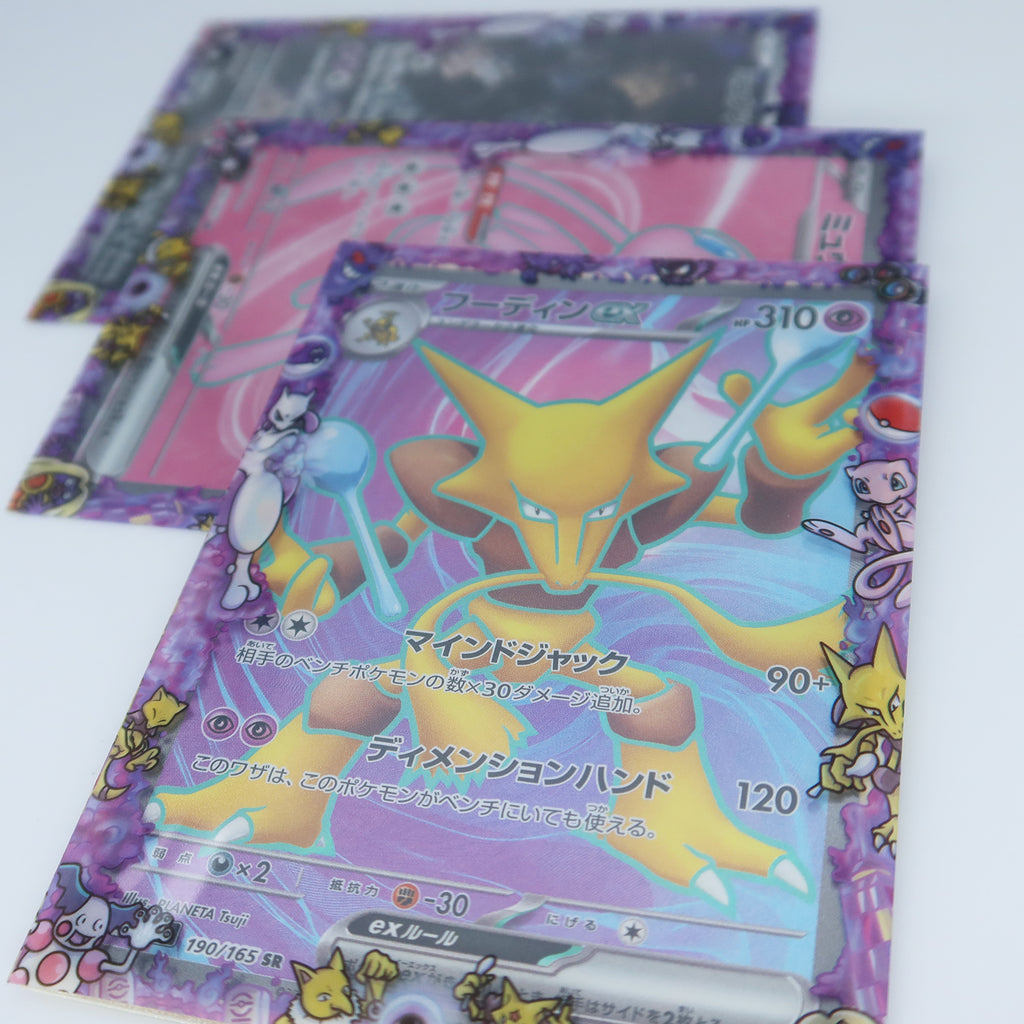 Psychic Kanto Pokemon Printed Border Oversleeves Usagi Draws Psychic Kanto Pokemon Printed Border Oversleeves Usagi Draws