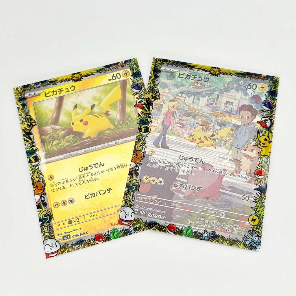 Electric Kanto Pokemon Printed Border Oversleeves Usagi Draws Electric Kanto Pokemon Printed Border Oversleeves Usagi Draws