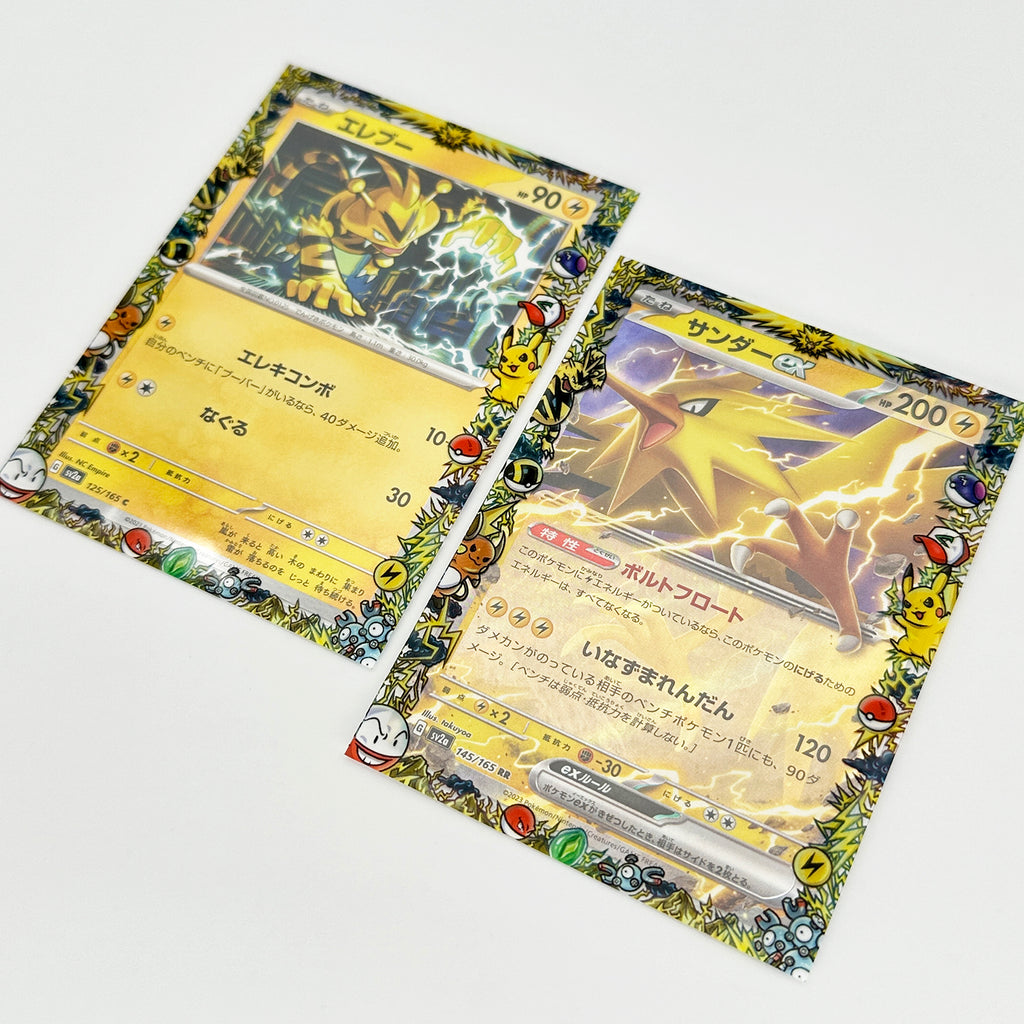 kanto pokemon cards Electric Kanto Pokemon Printed Border Oversleeves – Usagi Draws