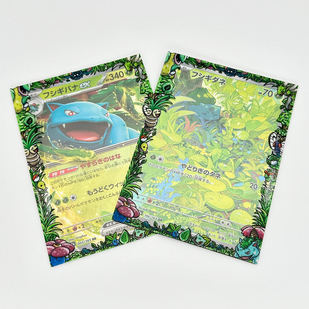 card sleeves with borders Grass Kanto Pokemon Printed Border Oversleeves – Usagi Draws