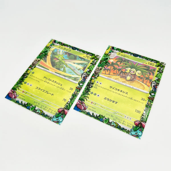Grass Kanto Pokemon Printed Border Oversleeves