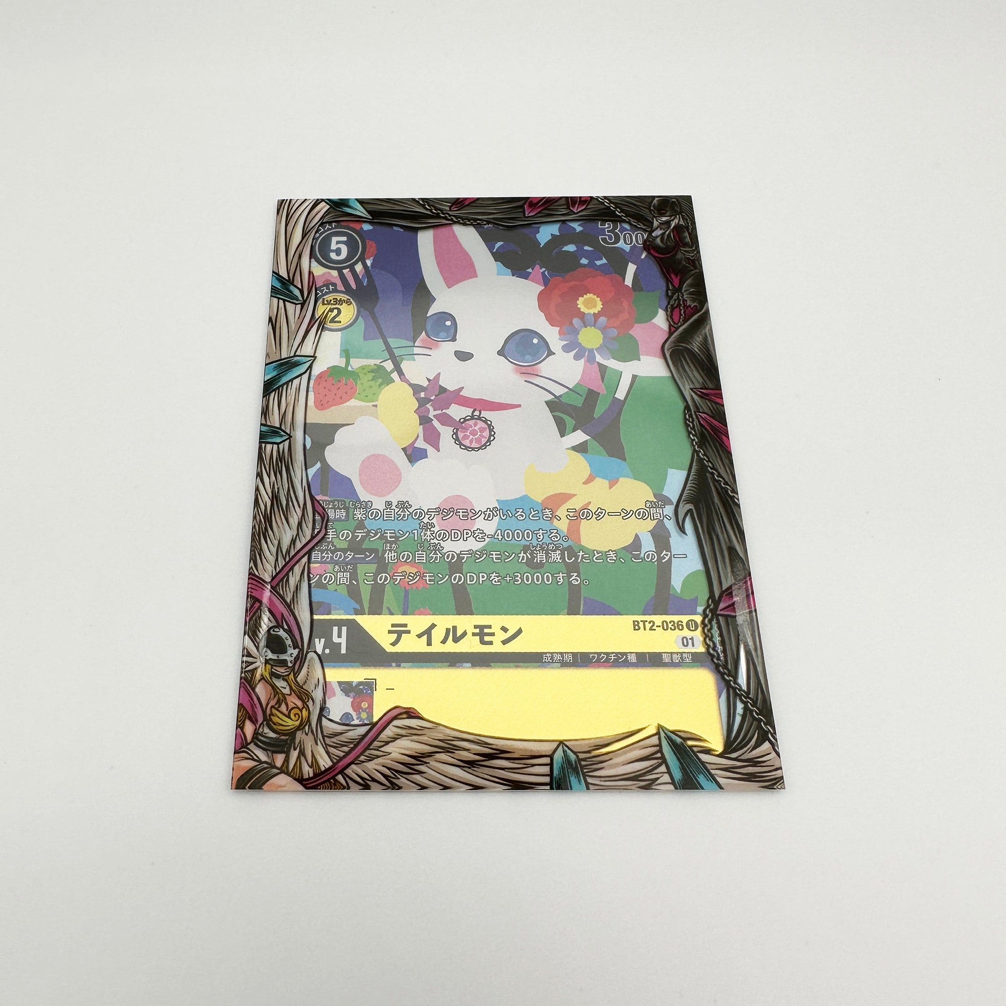 【usagi】 Alpha & Omega Border Oversleeves – Usagi Draws