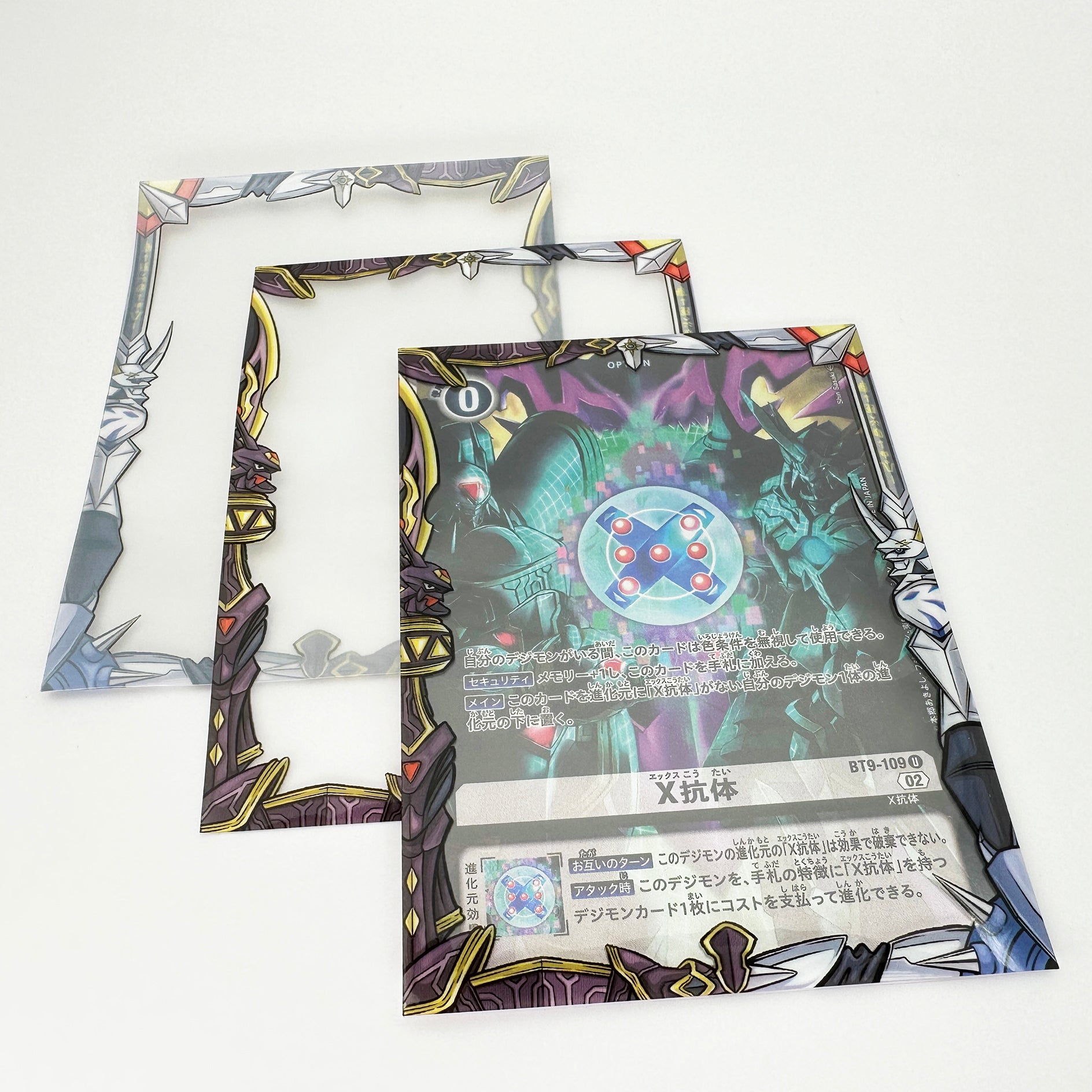 Alpha & Omega Border Oversleeves – Usagi Draws