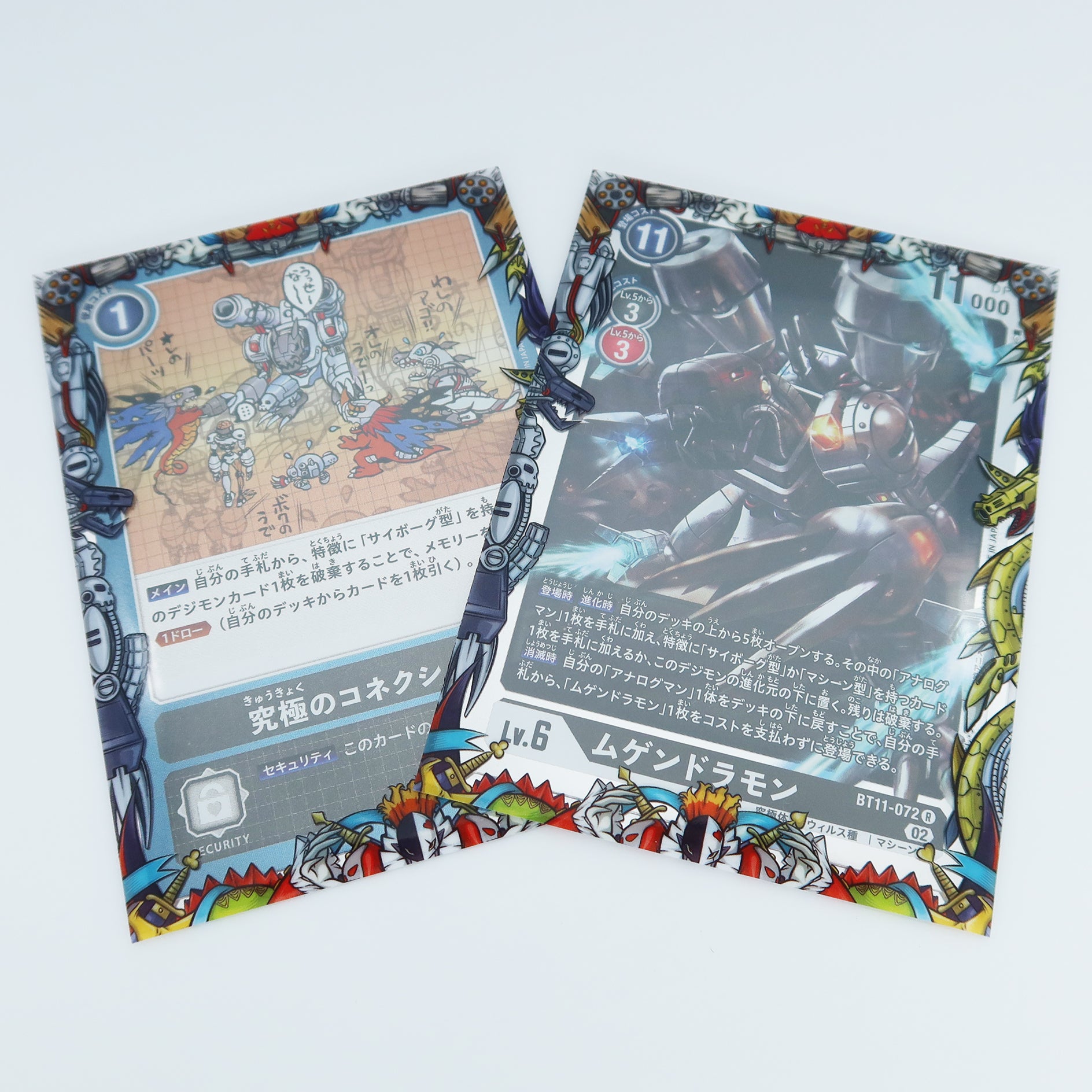 Darkness Masters Border Oversleeves – Usagi Draws