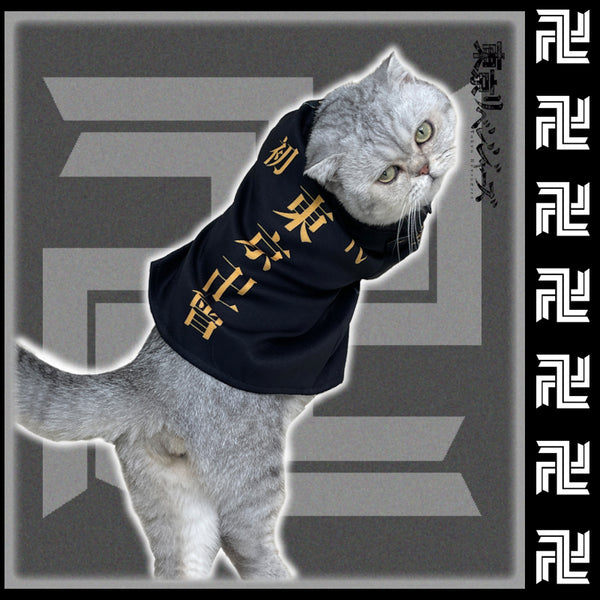 Tokyo Manji Gang Toman Uniform Pet Costume [Tokyo Revengers]
