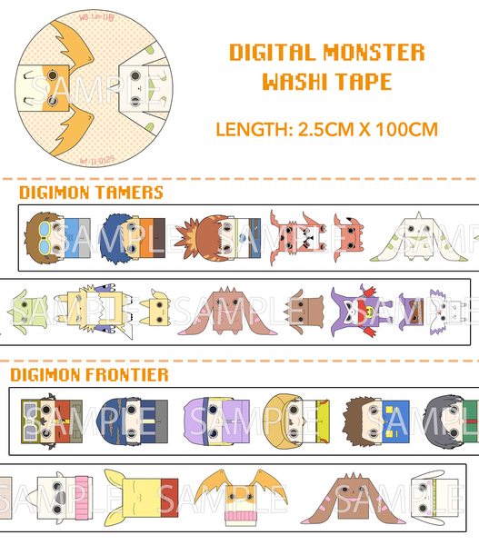 Digital Monster Washi Tape