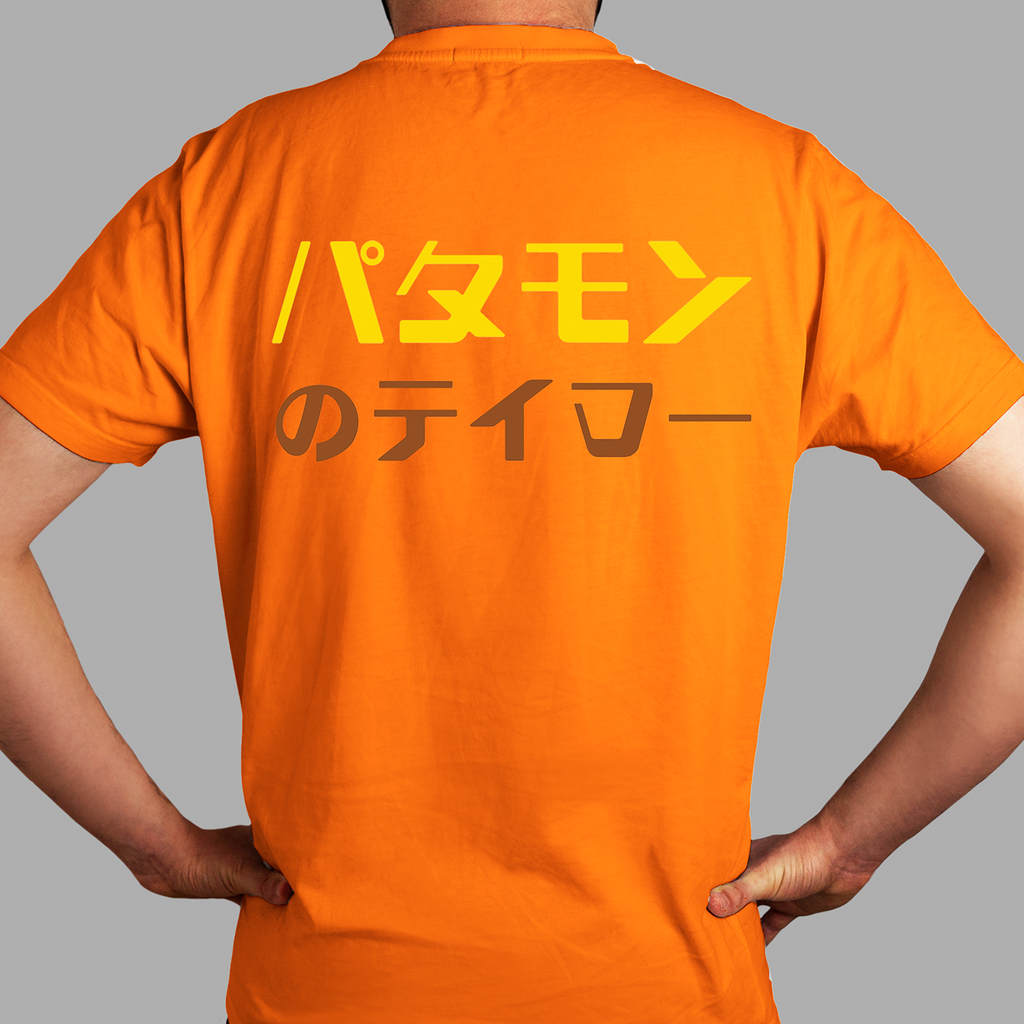 Patamon Merch Patamon Pocket Series Tee – Usagi Draws